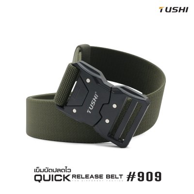 เข็มขัดปลดไว #909