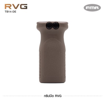 กริปมือ RVG
