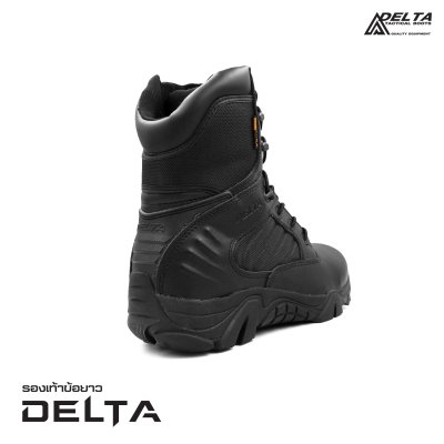 รองเท้า Delta ข้อยาว