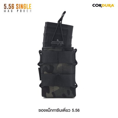 ซองแม็กกาซีนเดี่ยว 5.56 ( 5.56 Single Mag Pouch )