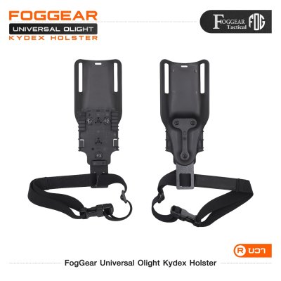 FogGear Universal Olight Kydex Holster
