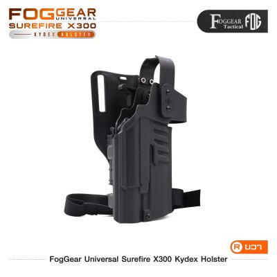 FogGear Universal Surefire X300 Kydex Holster