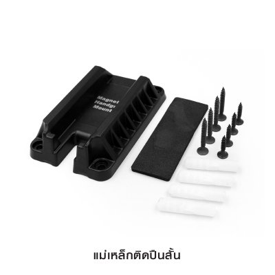แม่เหล็กติดปืนสั้น ( Magnetic Handgun mount )