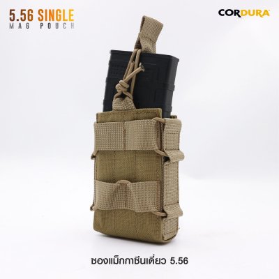 ซองแม็กกาซีนเดี่ยว 5.56 ( 5.56 Single Mag Pouch )