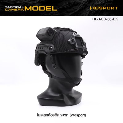 โมเดลกล้องติดหมวก Wosport ( Tactical Camera Model )