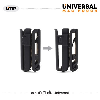 ซองแม็กปืนสั้น รุ่น Universal Mag Pouch