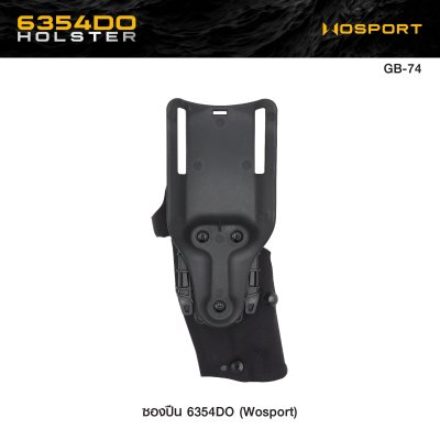 ซองปืน 6354DO Glock 17/19 ( WOSPORT ) 6354DO Holster