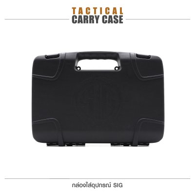 กล่องใส่อุปกรณ์ SIG