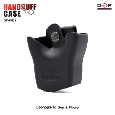 ซองกุญเเจมือ Gun & Flower