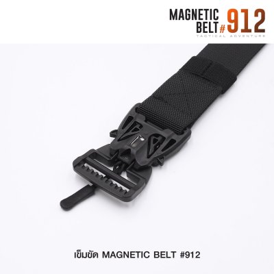 เข็มขัด Magnetic Belt #912