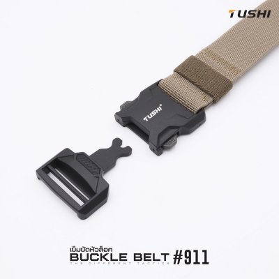 เข็มขัดหัวล็อค #911