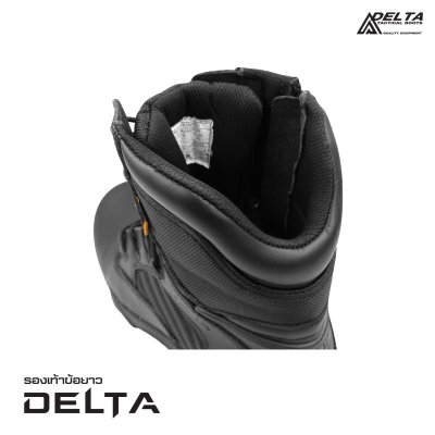 รองเท้า Delta ข้อยาว