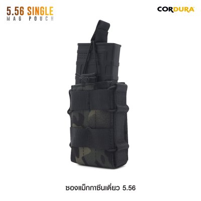 ซองแม็กกาซีนเดี่ยว 5.56 ( 5.56 Single Mag Pouch )