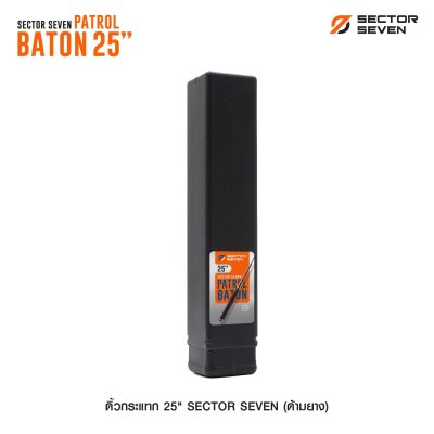 ดิ้วกระแทก 25" Sector Seven Baton (ด้ามยาง)