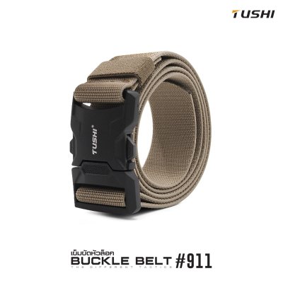 เข็มขัดหัวล็อค #911