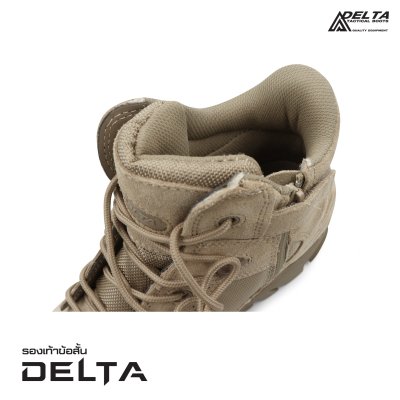 รองเท้า Delta ข้อสั้น