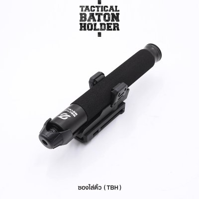 ซองใส่ดิ้วปลดไว ( TBH )