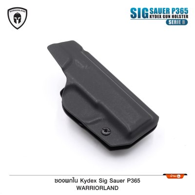 ซองปืนพกใน Kydex Sig Sauer P365 *มีด้านขวาและซ้าย* ( Warriorland ) Serie B