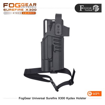 FogGear Universal Surefire X300 Kydex Holster