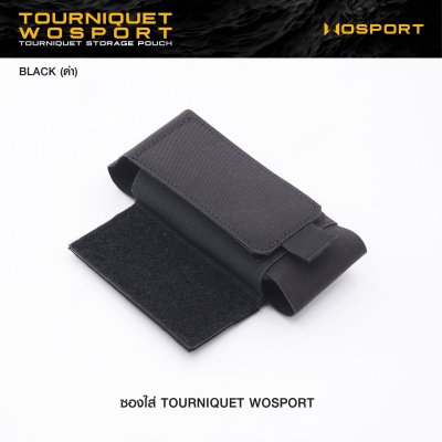 ซองใส่ Tourniquet WOSPORT ( Tourniquet Storage Pouch )