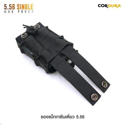 ซองแม็กกาซีนเดี่ยว 5.56 ( 5.56 Single Mag Pouch )
