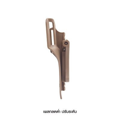 เพลทลดต่ำปรับระดับ