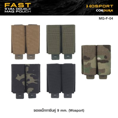 ซองแม็กกาซีนคู่ 9 mm. (Wosport) Fast 9 mm. Double Mag Pouch