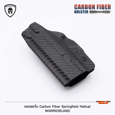 ซองพกใน Carbon Fiber Springfield Hellcat (Warriorland)