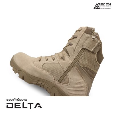 รองเท้า Delta ข้อยาว