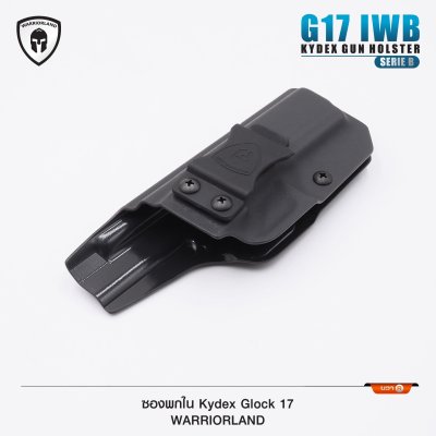 ซองปืนพกใน Kydex Glock 17 ( Warriorland ) Serie B