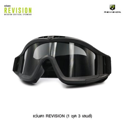 แว่น Revision