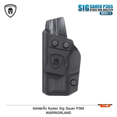 ซองปืนพกใน Kydex Sig Sauer P365 *มีด้านขวาและซ้าย* ( Warriorland ) Serie B