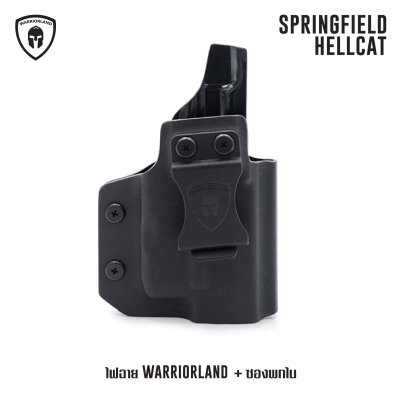 ไฟฉาย Warriorland SL-1 + ซองพกใน Kydex (Springfield Hellcat)