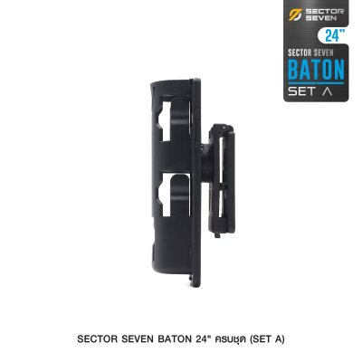 ดิ้ว Sector Seven Baton 24" แบบครบชุด (SET-A)