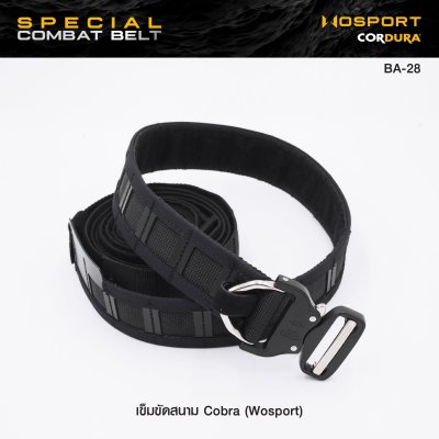 เข็มขัดสนาม Cobra 3 ชั้น ( WOSPORT ) Special Combat Belt