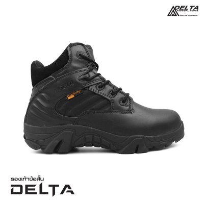 รองเท้า Delta ข้อสั้น