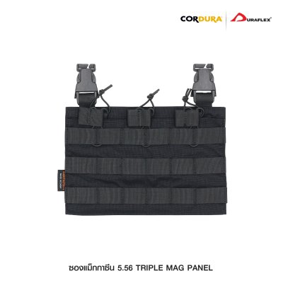ซองแม็กกาซีน 5.56 Triple Mag Panel