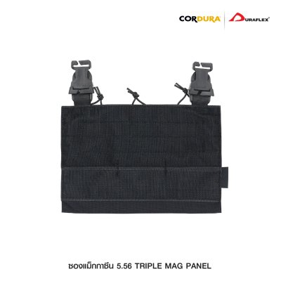 ซองแม็กกาซีน 5.56 Triple Mag Panel