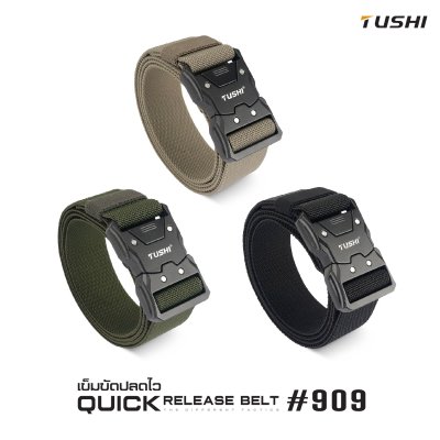 เข็มขัดปลดไว #909