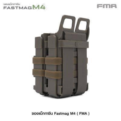 Fastmag M4