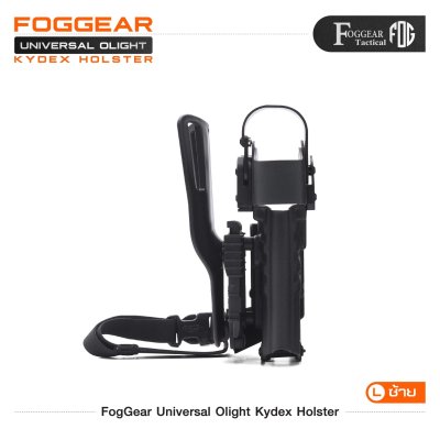 FogGear Universal Olight Kydex Holster