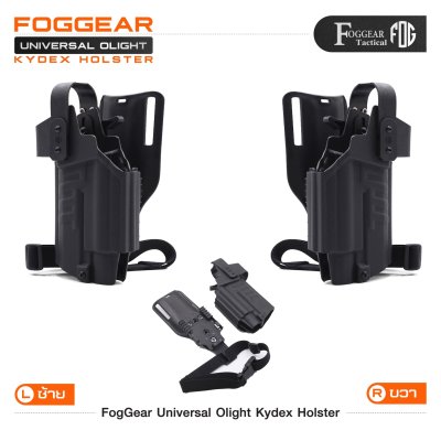 FogGear Universal Olight Kydex Holster