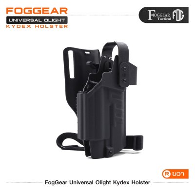 FogGear Universal Olight Kydex Holster