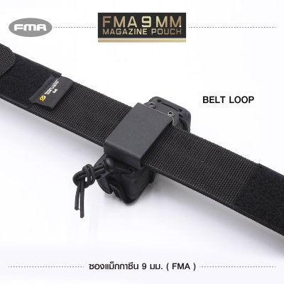 FMA 9 mm. Magazine Pouch (พร้อมตัวล็อค 3 ระบบ)