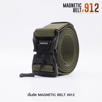 เข็มขัด Magnetic Belt #912