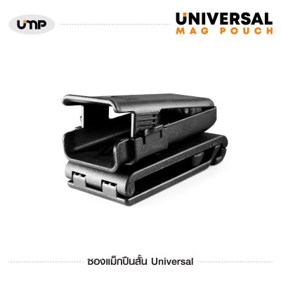 ซองแม็กปืนสั้น รุ่น Universal Mag Pouch