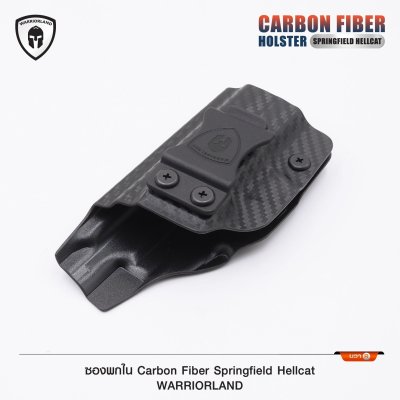 ซองพกใน Carbon Fiber Springfield Hellcat (Warriorland)