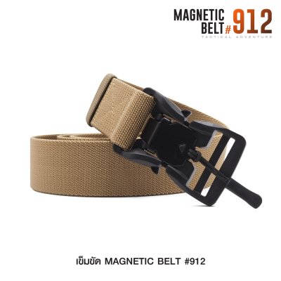 เข็มขัด Magnetic Belt #912
