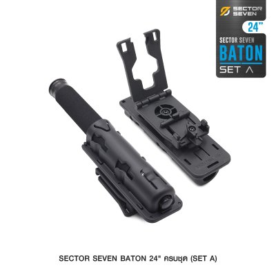 ดิ้ว Sector Seven Baton 24" แบบครบชุด (SET-A)