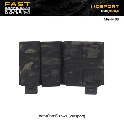 ซองแม็กกาซีน 2+1 ( Wosport ) FAST 9MM & 5.56 Double Mag Pouch